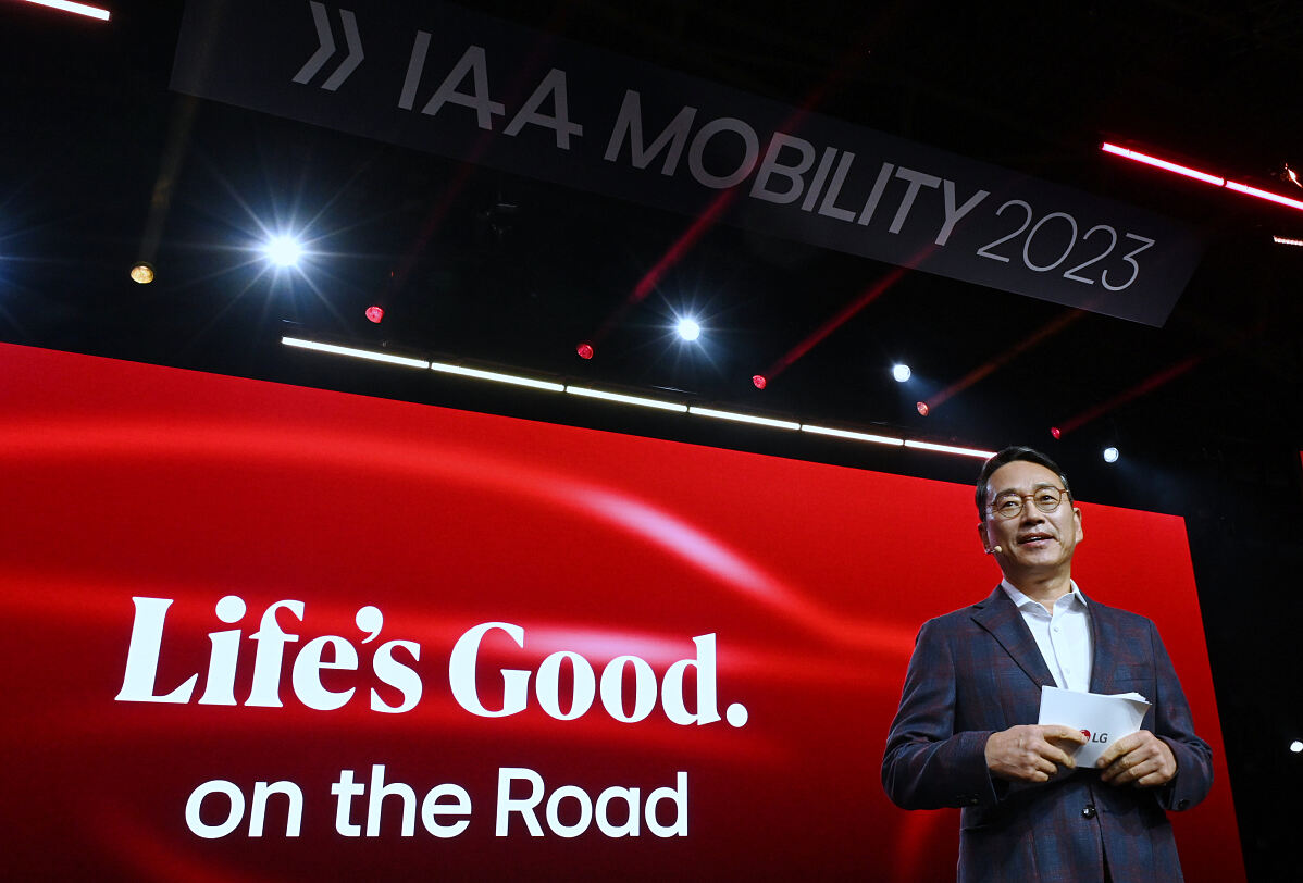 LG IAA 2023